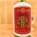 友谊长存酱香白酒朋友友谊的小船