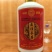 友谊长存酱香白酒朋友友谊的小船