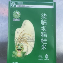 大米