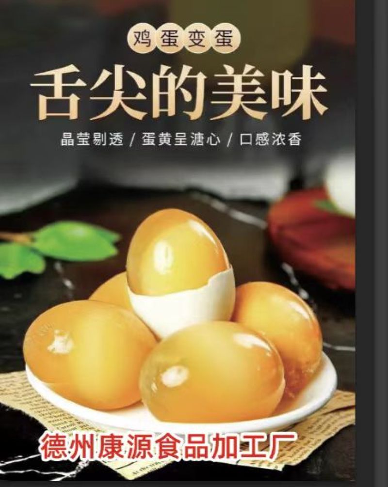 精品变蛋厂家供应量大从优质量保证诚信经营欢迎咨询