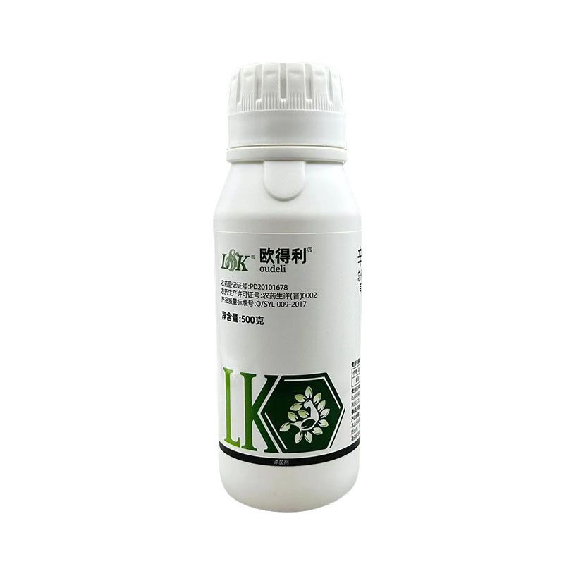 欧得利5.9%辛菌胺吗啉胍病毒病杀菌剂