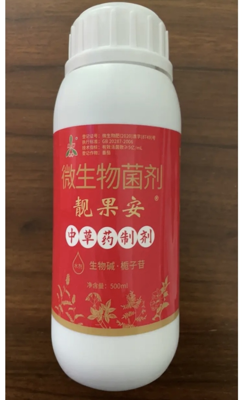 奥力克靓果安苹果腐烂桃树李子流胶病叶斑病黑星煤污