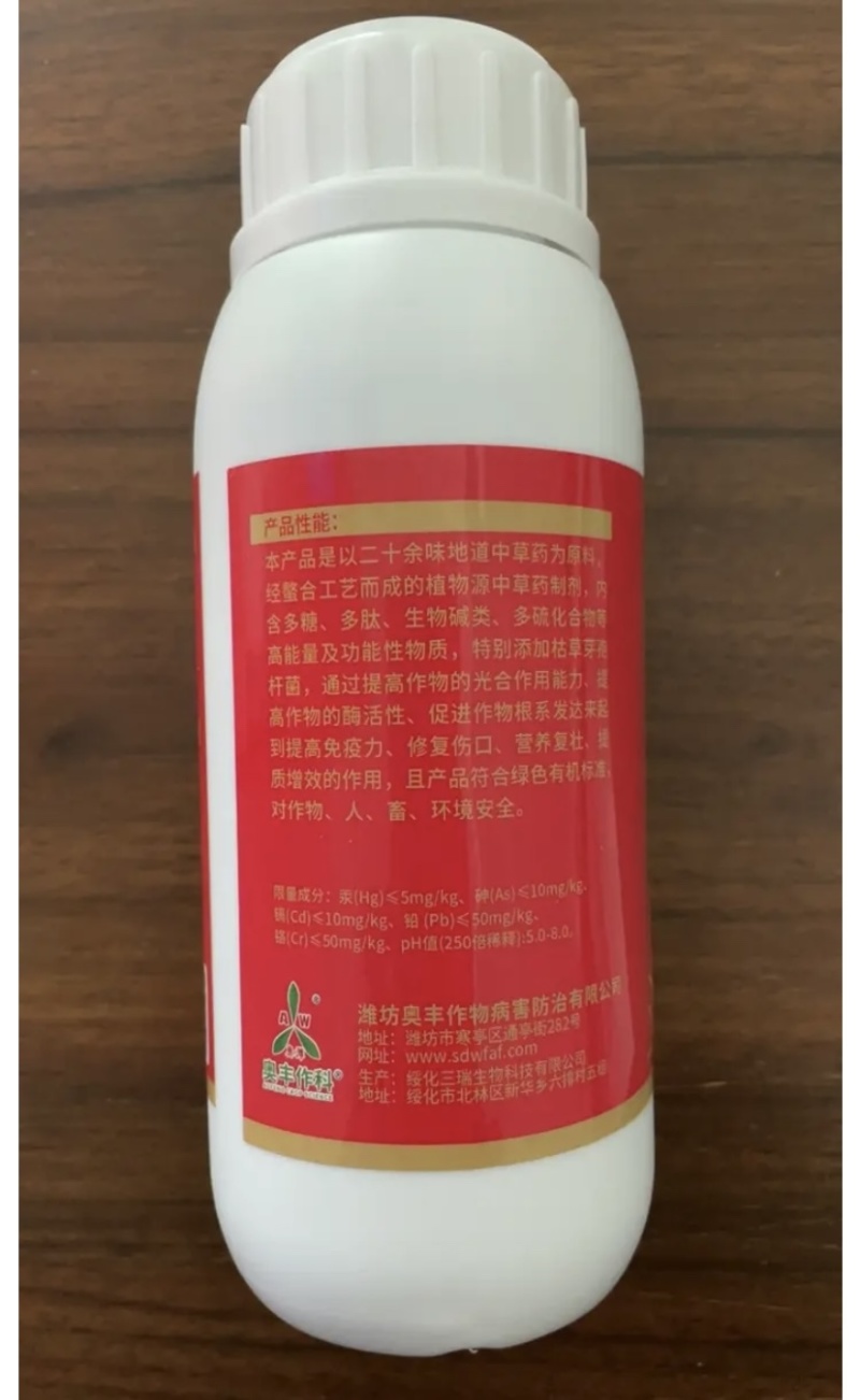 奥力克靓果安苹果腐烂桃树李子流胶病叶斑病黑星煤污