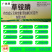 20%草铵膦除草剂灭生性除草剂正品草铵膦水剂强效