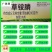 20%草铵膦除草剂灭生性除草剂正品草铵膦水剂强效