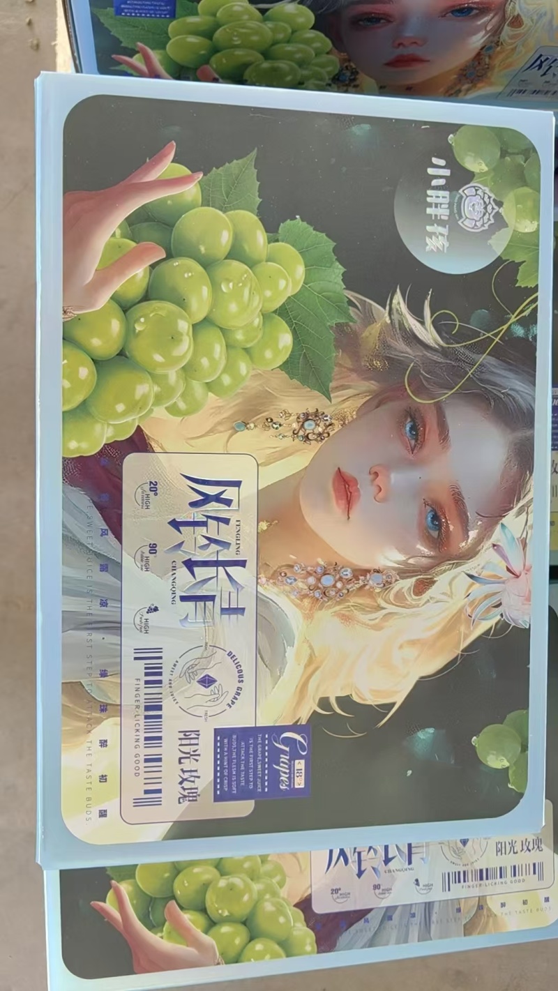 陕西阳光玫瑰基地直供一手货源品质保证量大从优