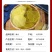 山东芦笋小粉皮