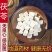 茯苓500g包邮中药材云南野生白茯苓块另售白芍白术白芷甘