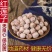 红莲子中药材500g包邮去芯红皮莲子红莲子粉带皮无芯莲子