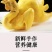 广东惠州客家盐焗鸡品质保障的真空包装欢迎来电咨询