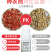 噻虫咯霜灵拌种剂玉米水稻烂秧病茎基腐蓟马蚜虫杀虫杀菌