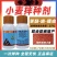27%苯醚.咯菌腈.噻虫嗪湖南新长山
