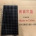 穴盘200穴、多种规格型号瓜果蔬菜育苗盘，货发全国