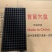 穴盘200穴、多种规格型号瓜果蔬菜育苗盘，货发全国