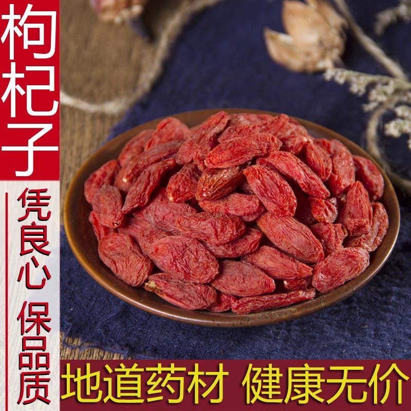 原汁原味原产地枸杞保质保量供应欢迎电话咨询