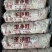 免洗生羊小肚，散袋红肠百叶都在，里外干净，控水
