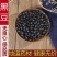 新货黑豆五谷杂粮中药材黑豆农家自种大黑豆正品50