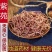 天然纯正紫苑中药材紫宛紫菀返魂草根子苑青菀