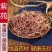 天然纯正紫苑中药材紫宛紫菀返魂草根子苑青菀