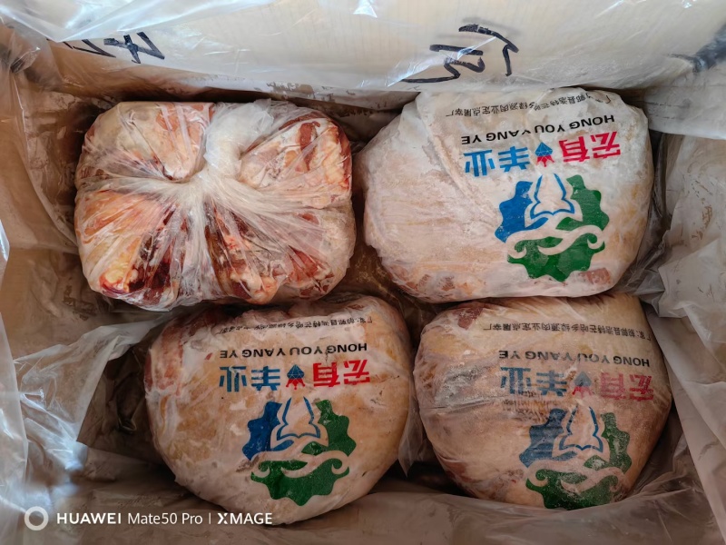 带皮羊腿肉