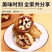 无花果核桃仁批发