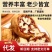 无花果核桃仁批发