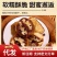 无花果核桃仁批发