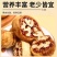 无花果核桃仁批发