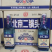 永丰京道二锅头42度52度浓香型白酒批发口粮酒，可代发