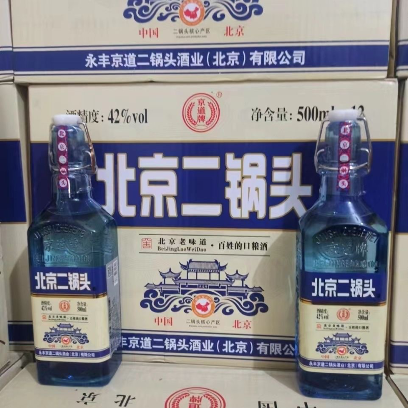 永丰京道二锅头42度52度浓香型白酒批发口粮酒，可代发