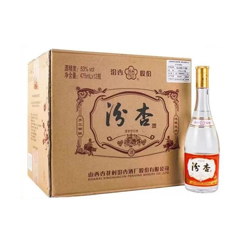 正品杏花村汾杏白酒475ml*12瓶浓香型粮食口粮酒