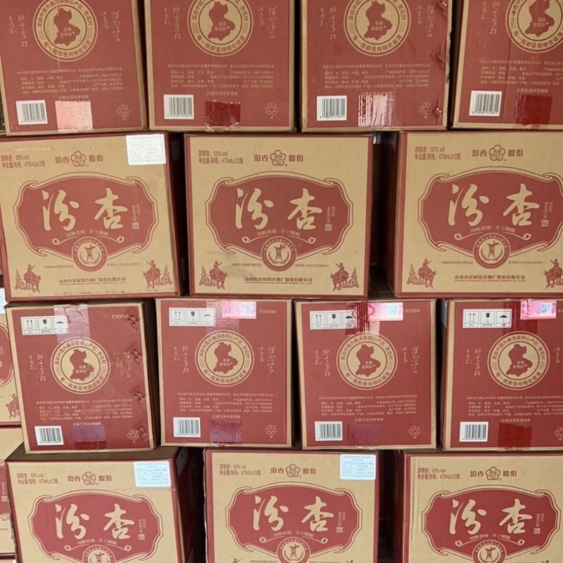 正品杏花村汾杏白酒475ml*12瓶浓香型粮食口粮酒