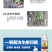 生根剂壮苗根多多生根水果蔬菜通用爆发生根含氨基酸水溶肥