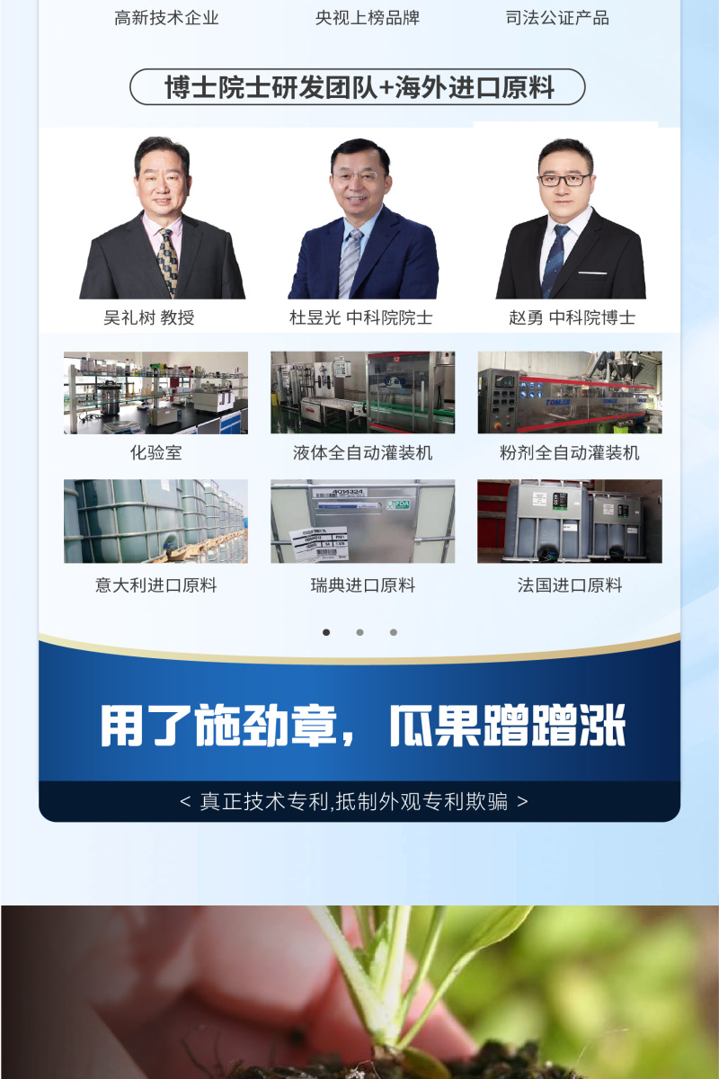 生根剂壮苗根多多生根水果蔬菜通用爆发生根含氨基酸水溶肥
