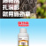生根剂壮苗根多多生根水果蔬菜通用爆发生根含氨基酸水溶肥