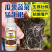 生根剂壮苗根多多生根水果蔬菜通用爆发生根含氨基酸水溶肥