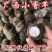 广西荔浦芋仔小香芋槟榔芋支持一件代发电商货