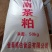 【热卖】茶粕，茶粕原料货量充足厂家直发，可议价，欢迎来电