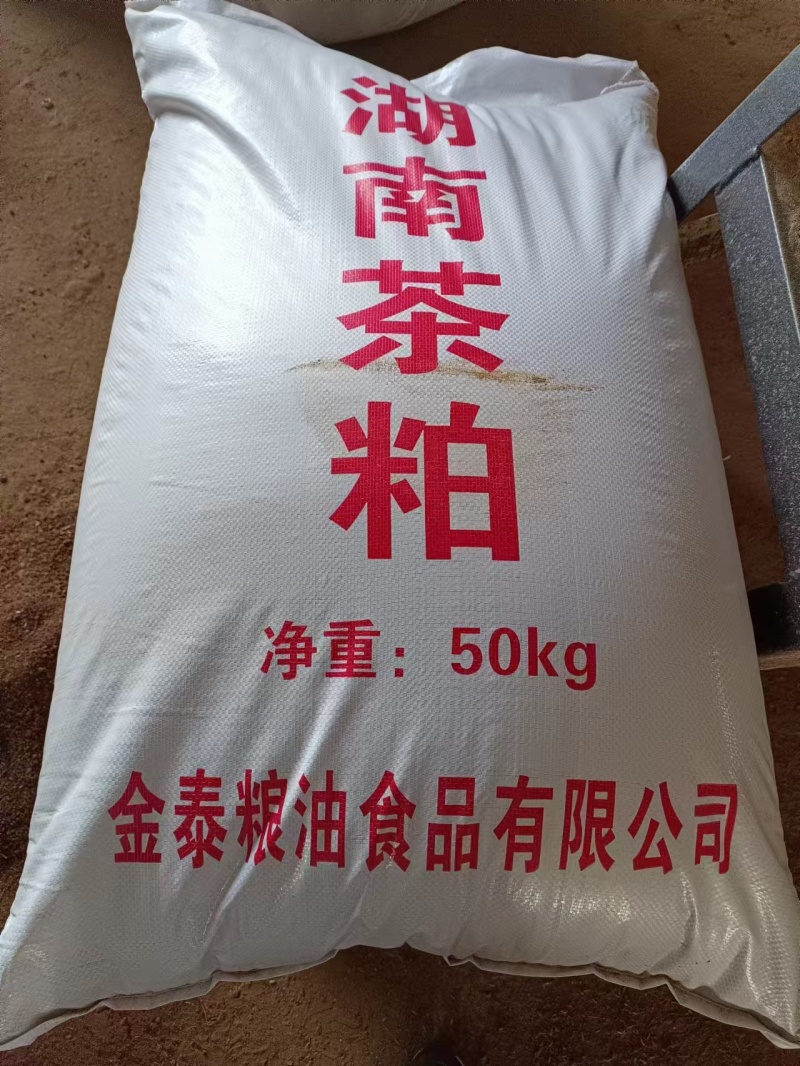 【热卖】茶粕，茶粕原料货量充足厂家直发，可议价，欢迎来电