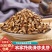 炒麦芽中药材天然野生纯新货麦芽大麦芽麦芽50