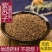 苏籽500g紫苏子籽中药材生熟紫苏籽粉可食用
