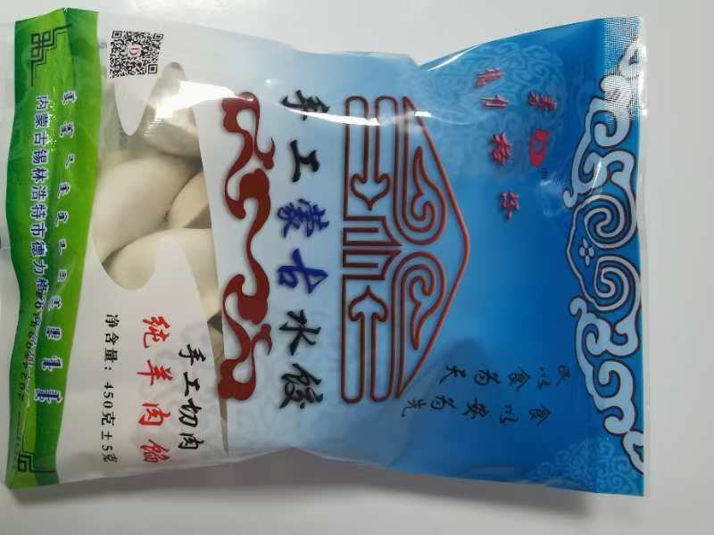 手工水饺零添加本地纯天然食材皮薄馅足厂家直发全国供货