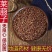 中药材莱菔子500g克莱菔子茶包邮批发代发