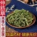 中药材特级野生伸筋草500g正品舒筋草