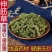 中药材特级野生伸筋草500g正品舒筋草