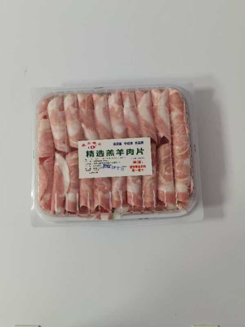 内蒙古羊肉卷品质保证工厂直发
