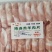内蒙古羊肉卷品质保证工厂直发