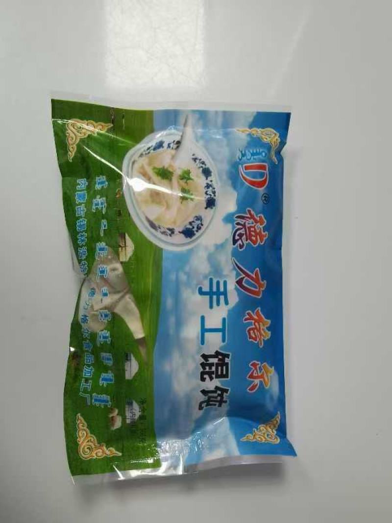 内蒙古手工馄饨自有工厂全国直发皮薄肉多食材零添加