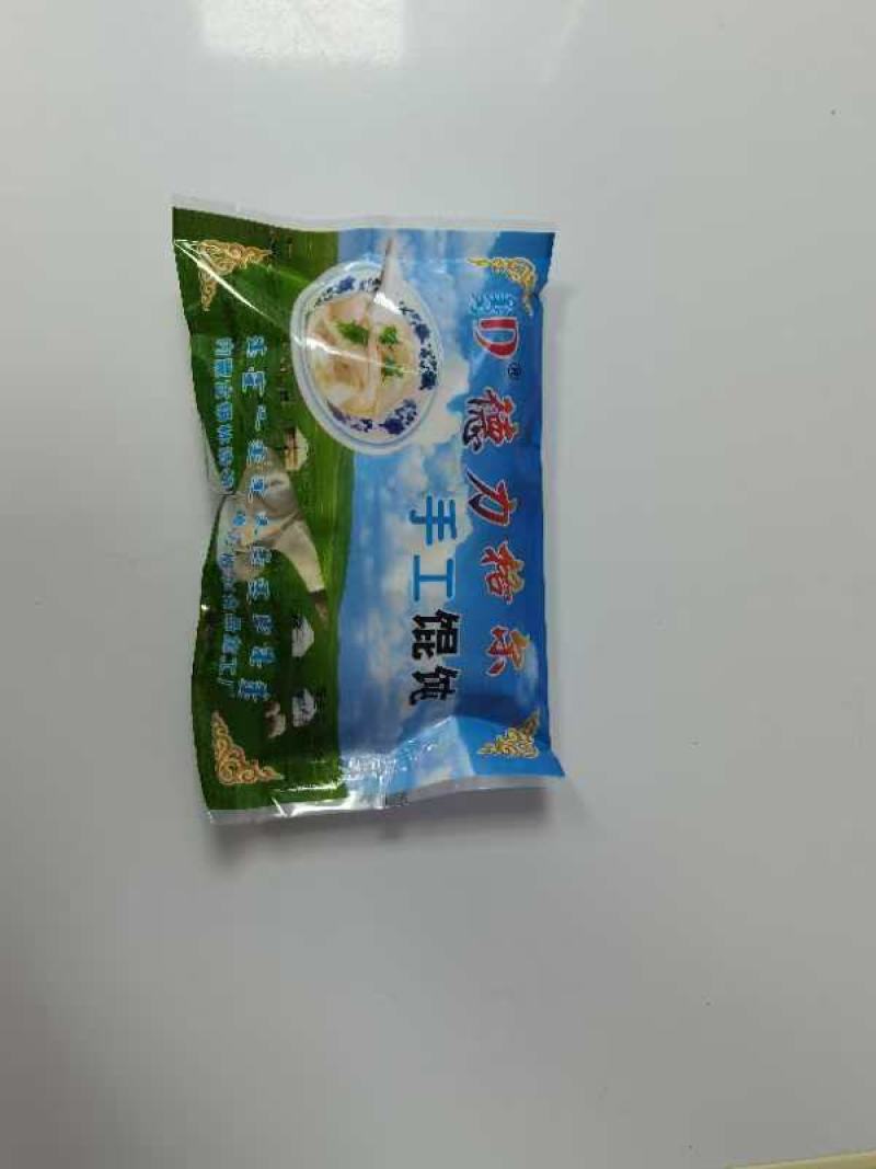 内蒙古手工馄饨自有工厂全国直发皮薄肉多食材零添加