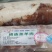 精选羔羊肉自有工厂源头质量上乘